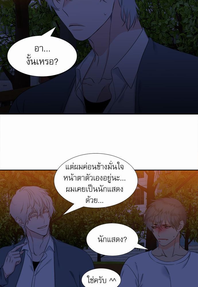 Blood Link เธ•เธญเธเธ—เธตเน20 (51)