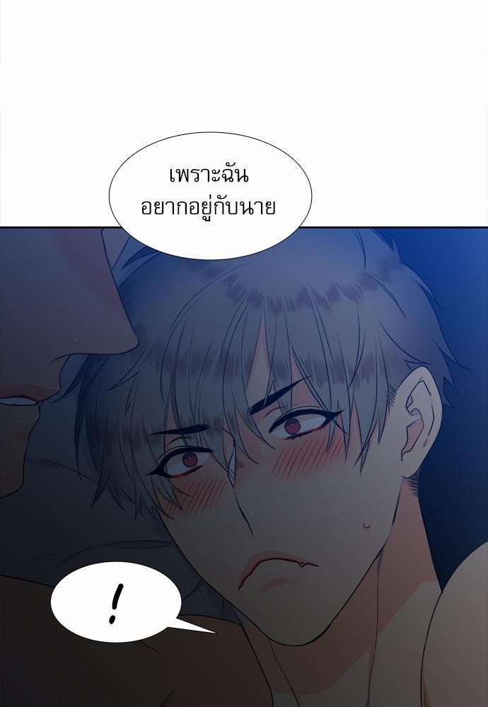 Blood Link เธ•เธญเธเธ—เธตเน27 (45)