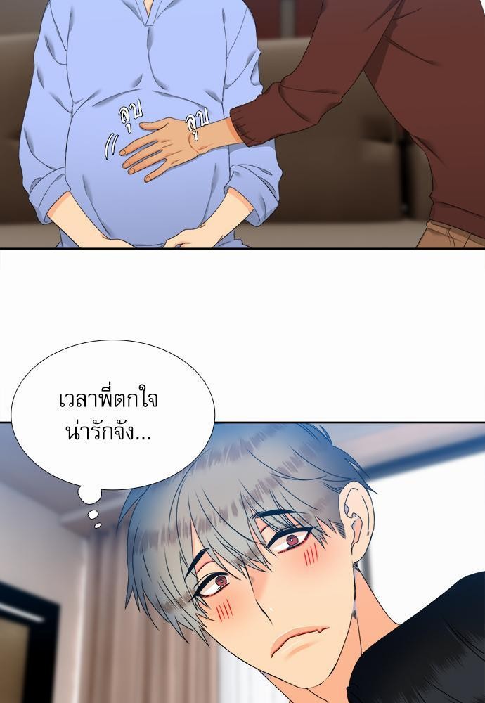 Blood Link เธ•เธญเธเธ—เธตเน47 (23)