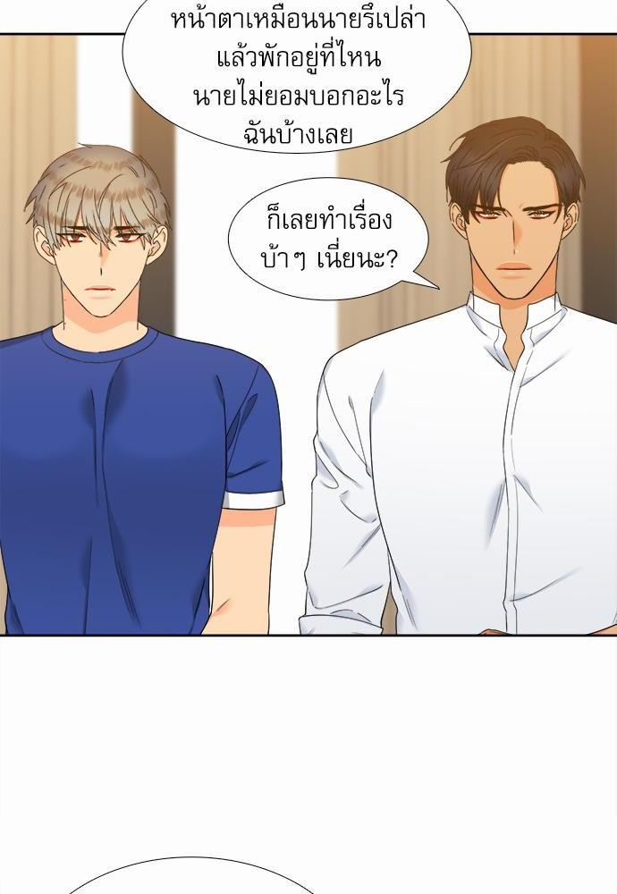 Blood Link เธ•เธญเธเธ—เธตเน64 (26)