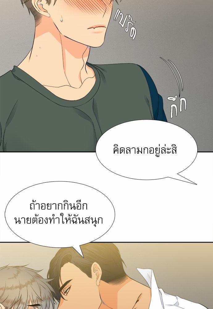 Blood Link เธ•เธญเธเธ—เธตเน10 (9)