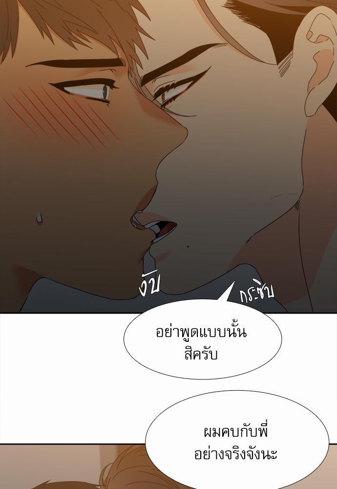 Blood Link ss2 เธ•เธญเธเธ—เธต14 (21)