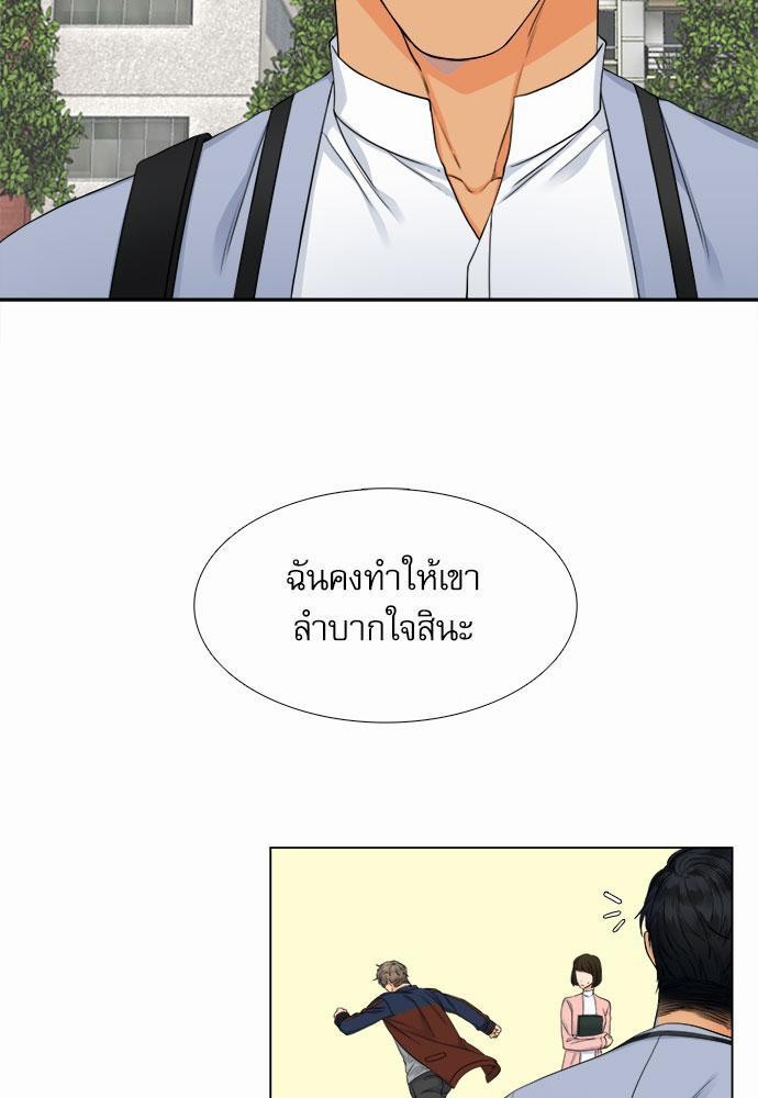 Blood Link เธ•เธญเธเธ—เธตเน2 (39)