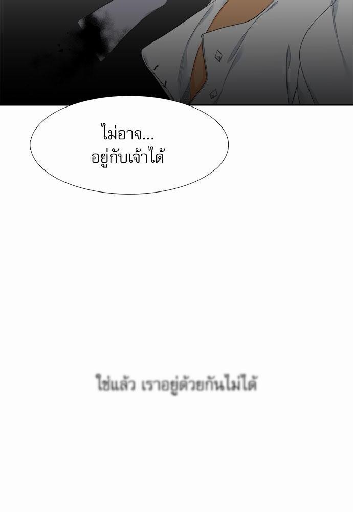 Blood Link เธ•เธญเธเธ—เธตเน25 (38)