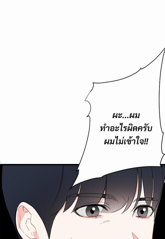 love without smell เธฃเธฑเธเนเธฃเนเธเธฅเธดเนเธ 2 (56)