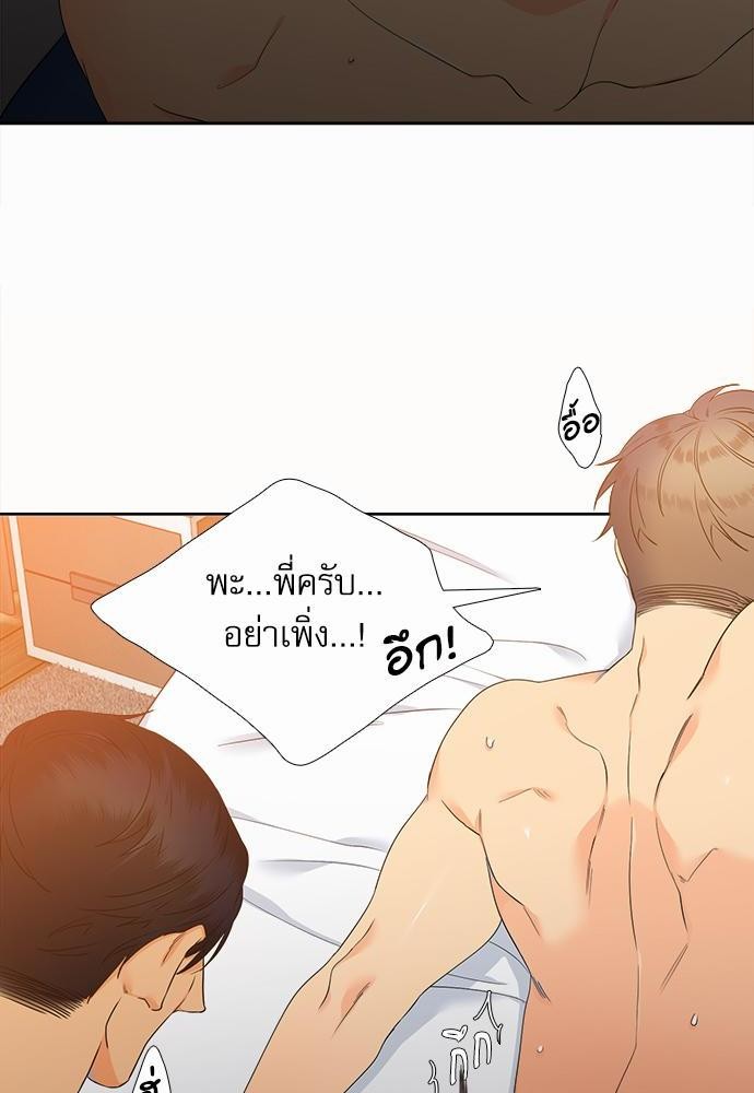 Blood Link เธ•เธญเธเธ—เธตเน36 (46)