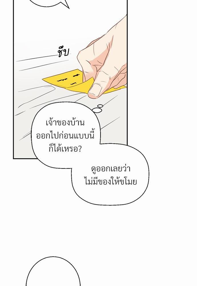 เธฃเนเธฒเธเธชเธฐเธ”เธงเธเธฃเธฑเธ24เธเธก เธ•เธญเธเธ—เธตเน 11 62