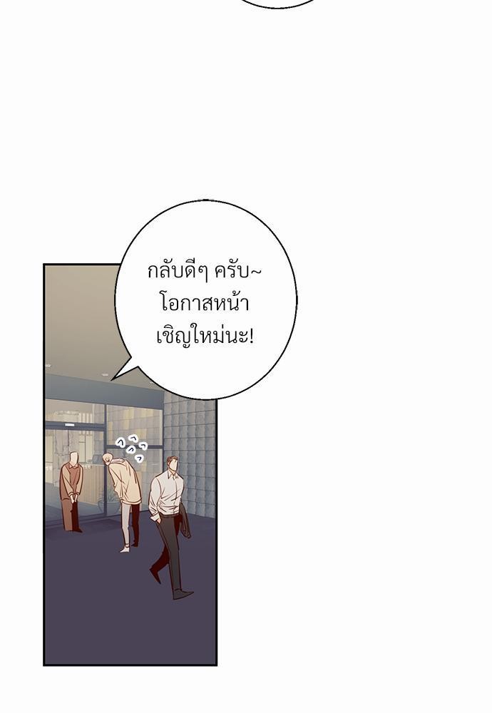 เธฃเนเธฒเธเธชเธฐเธ”เธงเธเธฃเธฑเธ24เธเธก เธ•เธญเธเธ—เธตเน 16 09