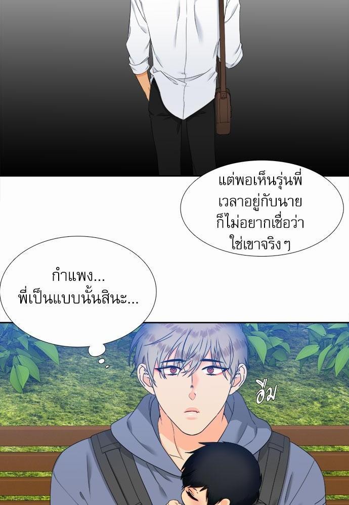 Blood Link เธ•เธญเธเธ—เธตเน53 (28)