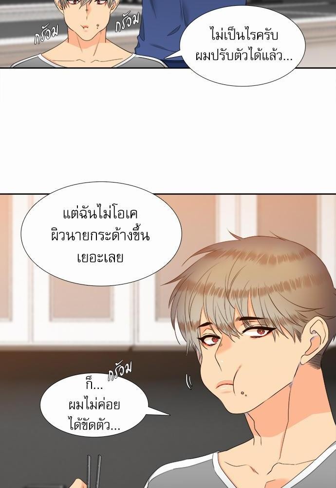 Blood Link เธ•เธญเธเธ—เธตเน52 (28)