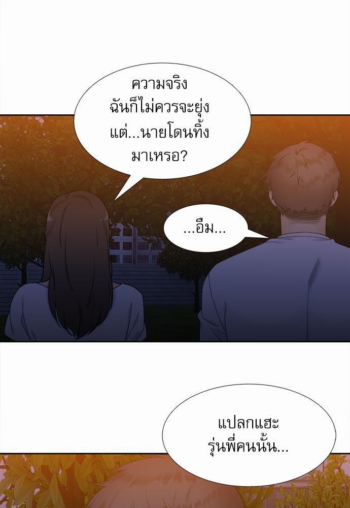 Blood Link เธ•เธญเธเธ—เธตเน21 (21)