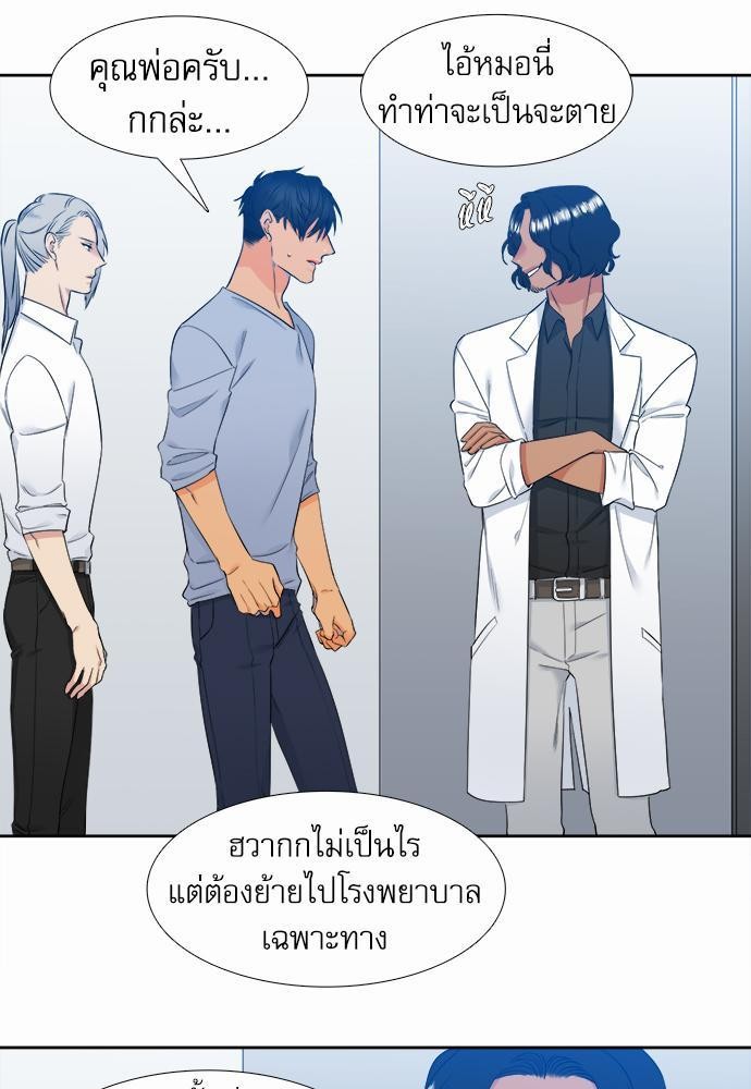 Blood Link เธ•เธญเธเธ—เธตเน37 (33)