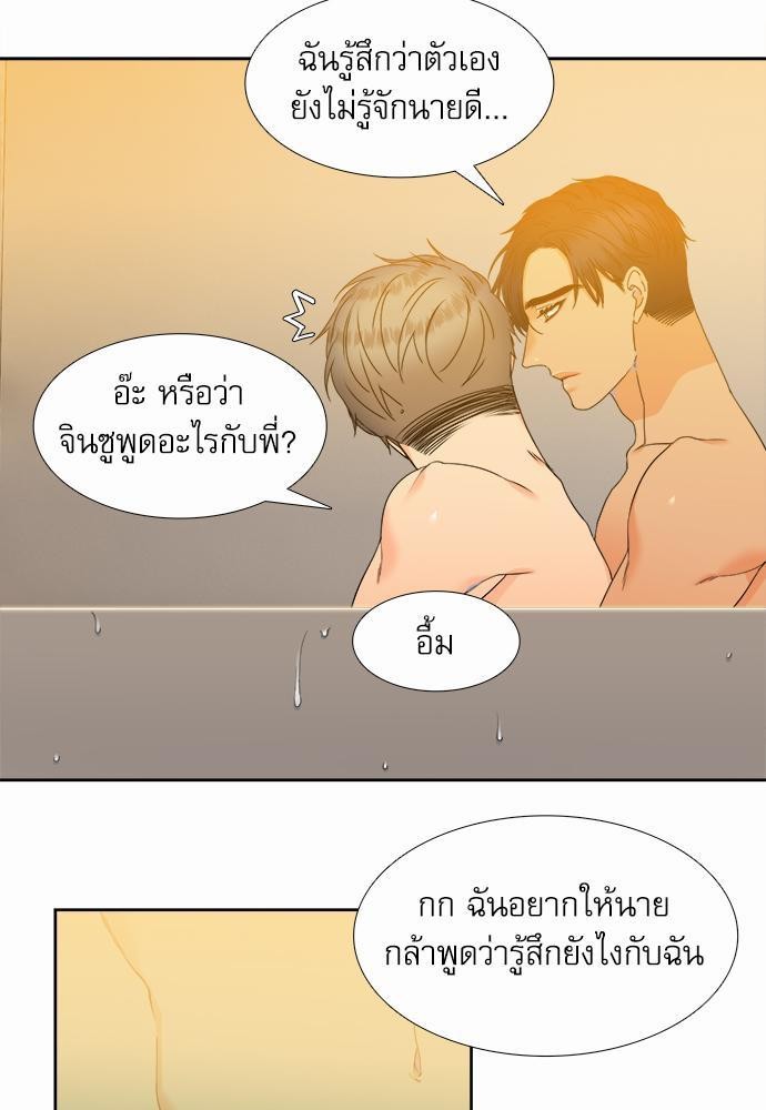 Blood Link เธ•เธญเธเธ—เธตเน55 (25)