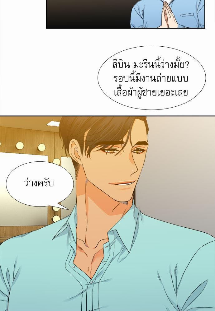 Blood Link เธ•เธญเธเธ—เธต9 (11)