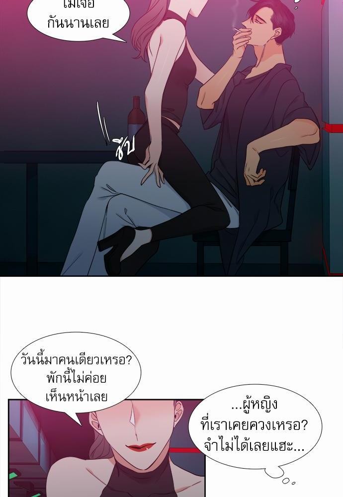 Blood Link เธ•เธญเธเธ—เธตเน34 (30)