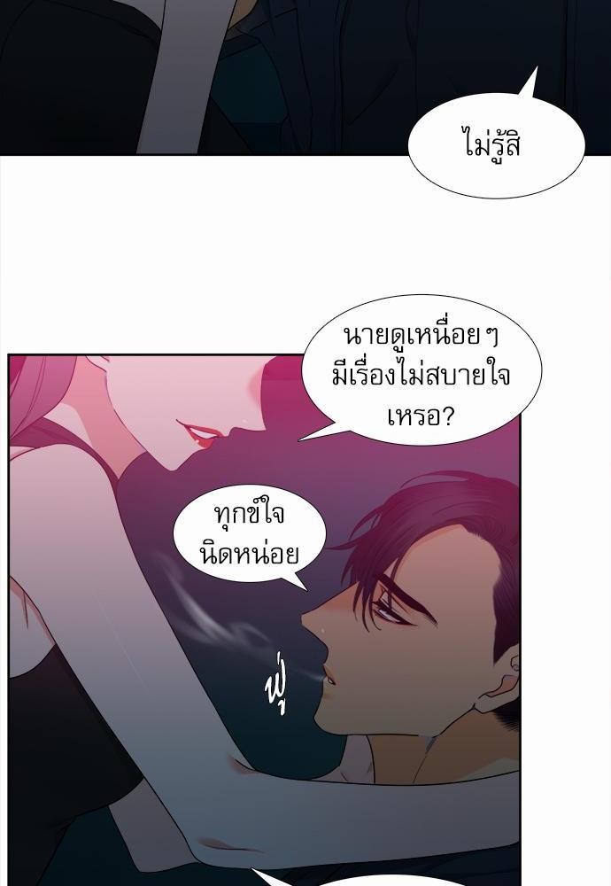 Blood Link เธ•เธญเธเธ—เธตเน34 (32)