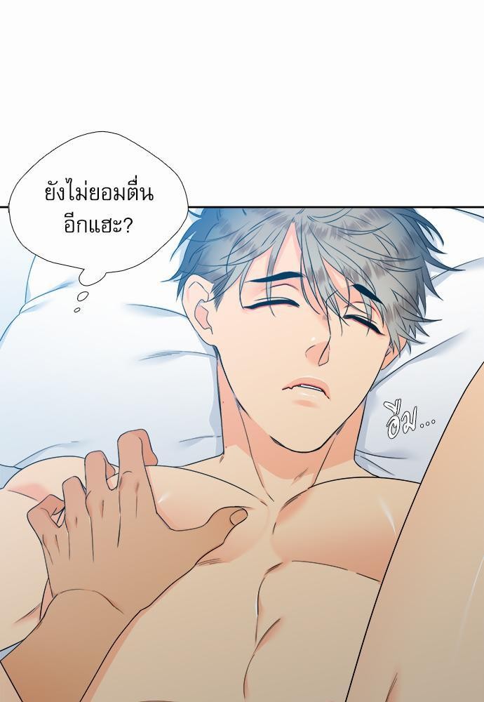 Blood Link เธ•เธญเธเธ—เธตเน44 (23)