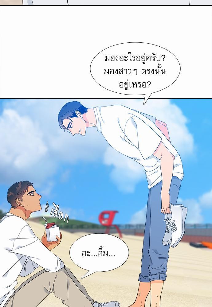 Blood Link ss2 เธ•เธญเธเธ—เธต29 (19)