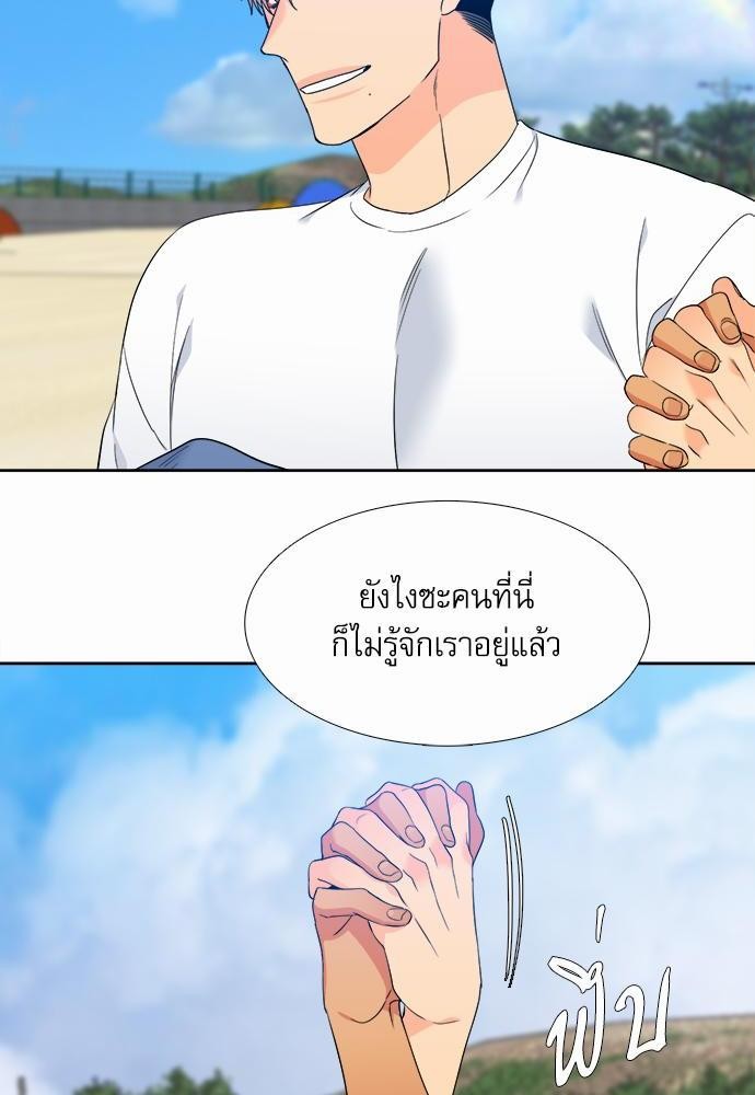 Blood Link ss2 เธ•เธญเธเธ—เธต29 (24)