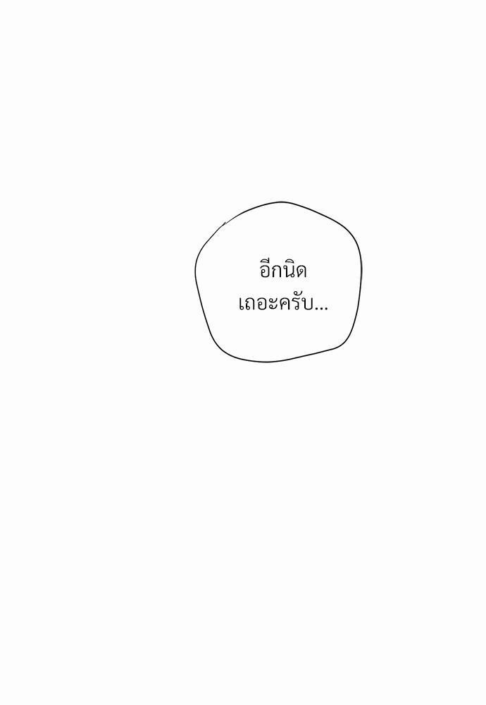 เธฃเนเธฒเธเธชเธฐเธ”เธงเธเธฃเธฑเธ24เธเธก เธ•เธญเธเธ—เธตเน 22 59