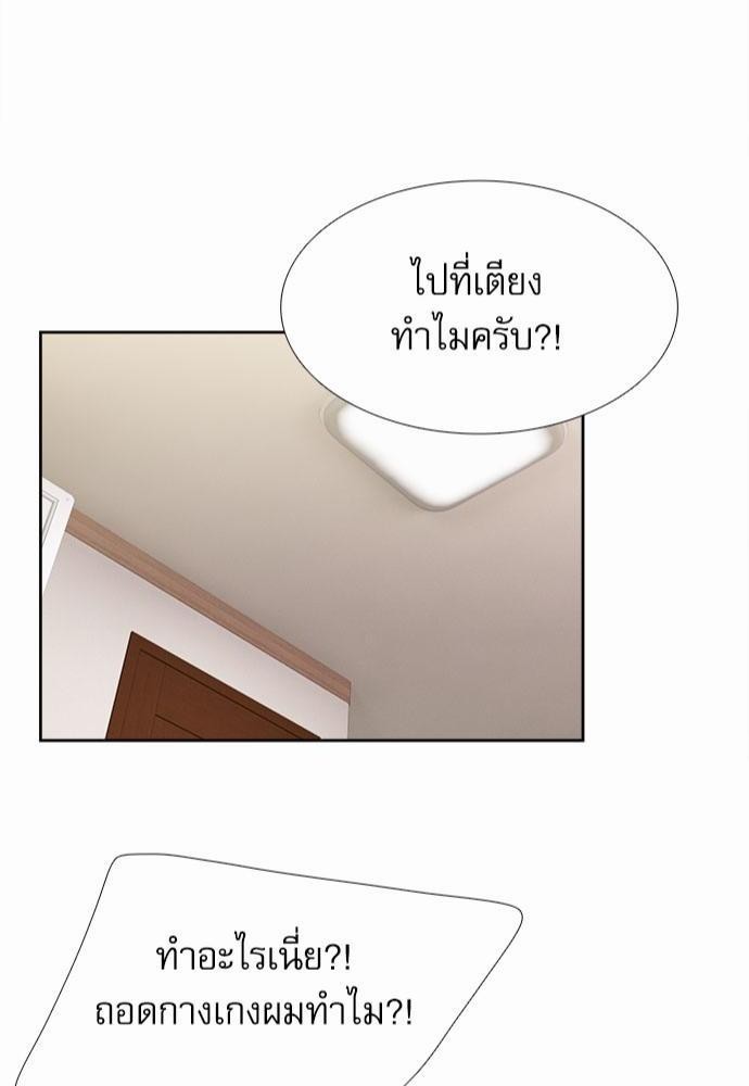 Blood Link เธ•เธญเธเธ—เธตเน7 (42)