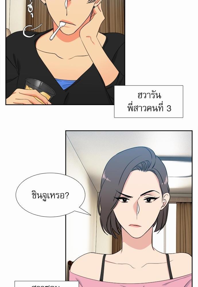 Blood Link เธ•เธญเธเธ—เธตเน27 (52)