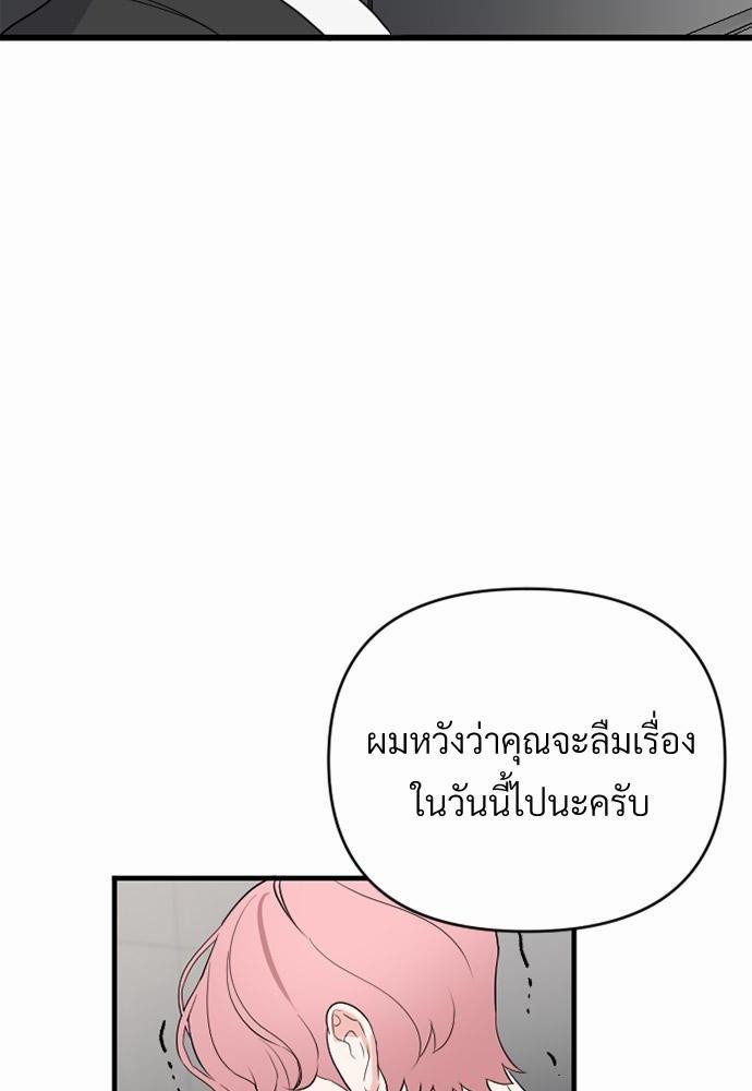 love without smell เธฃเธฑเธเนเธฃเนเธเธฅเธดเนเธ 1 (100)
