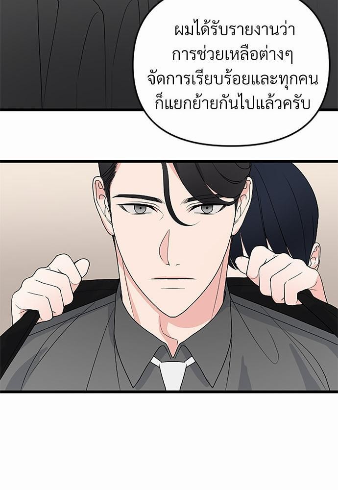 love without smell เธฃเธฑเธเนเธฃเนเธเธฅเธดเนเธ 1 (11)