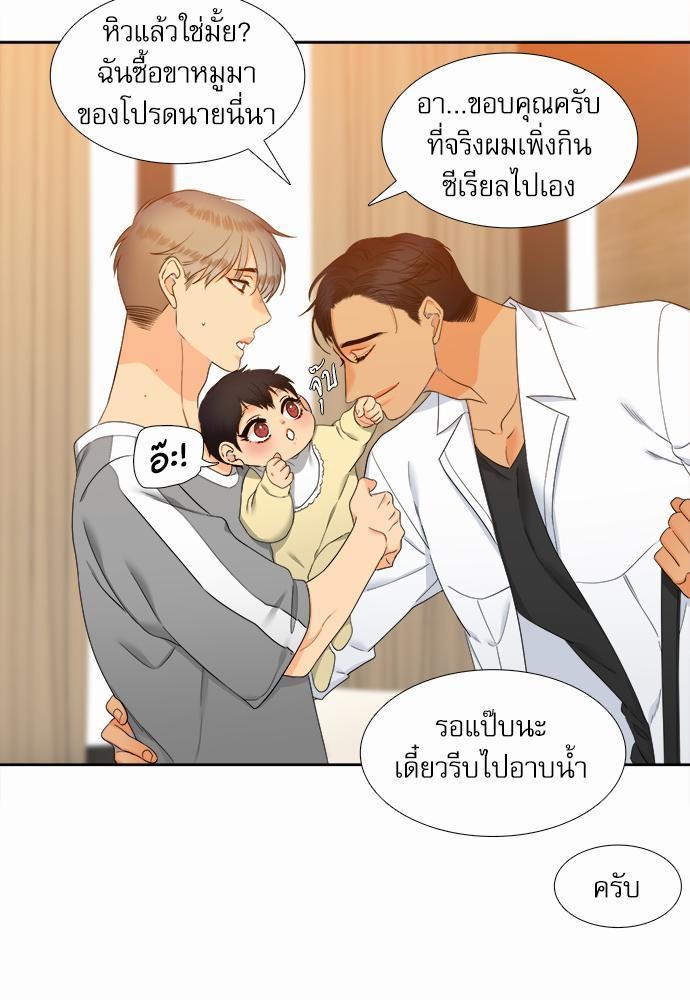 Blood Link เธ•เธญเธเธ—เธตเน52 (25)