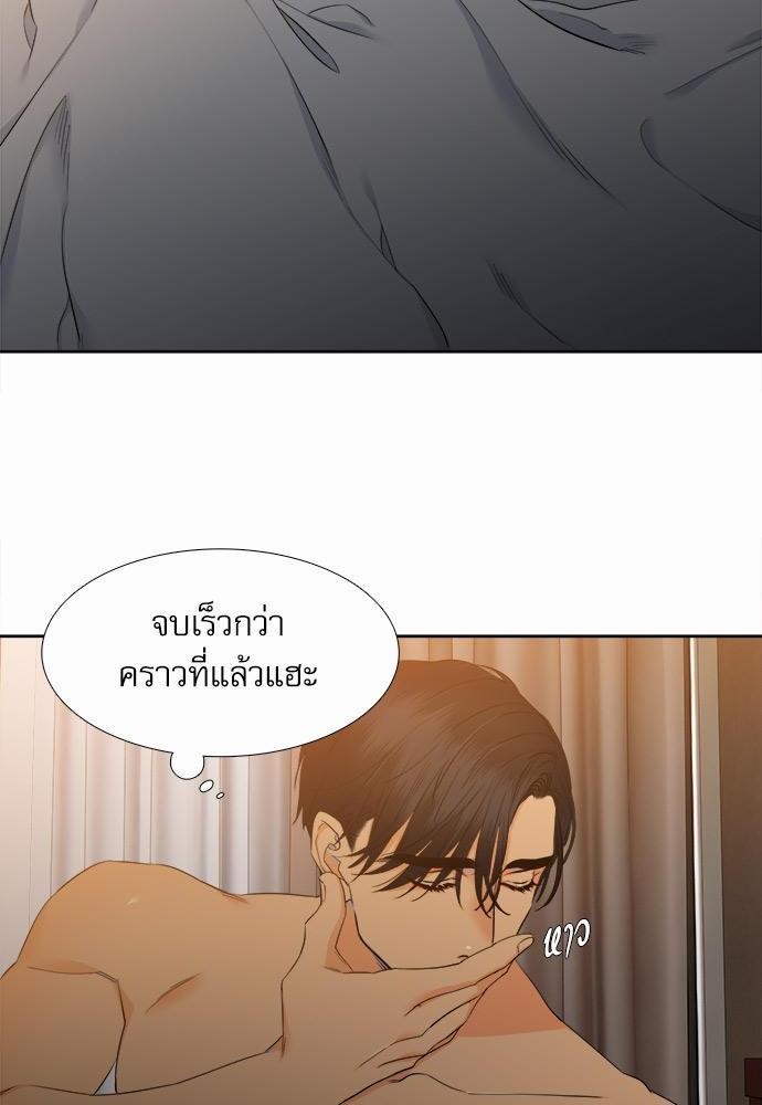 Blood Link เธ•เธญเธเธ—เธตเน33 (16)