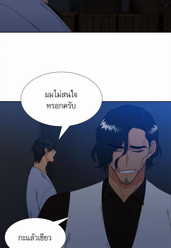 Blood Link ss2 เธ•เธญเธเธ—เธต26 (18)