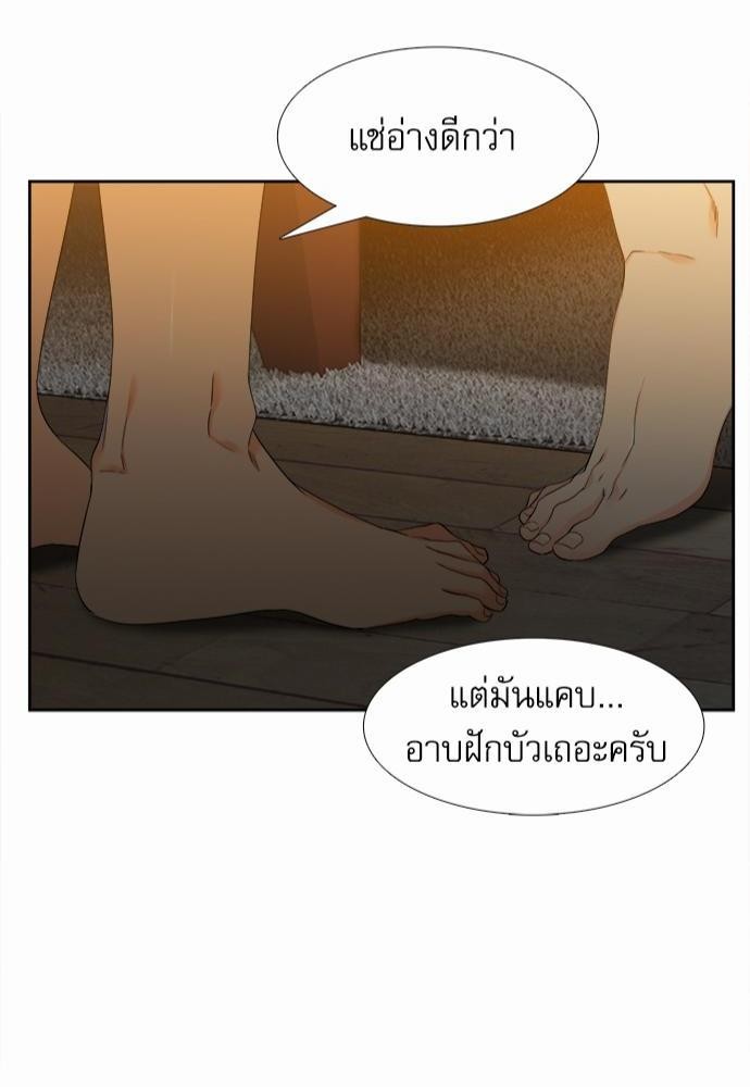 Blood Link เธ•เธญเธเธ—เธตเน30 (42)