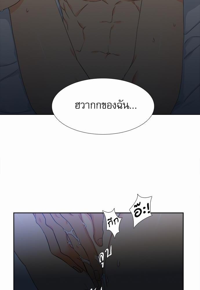 Blood Link เธ•เธญเธเธ—เธตเน27 (16)