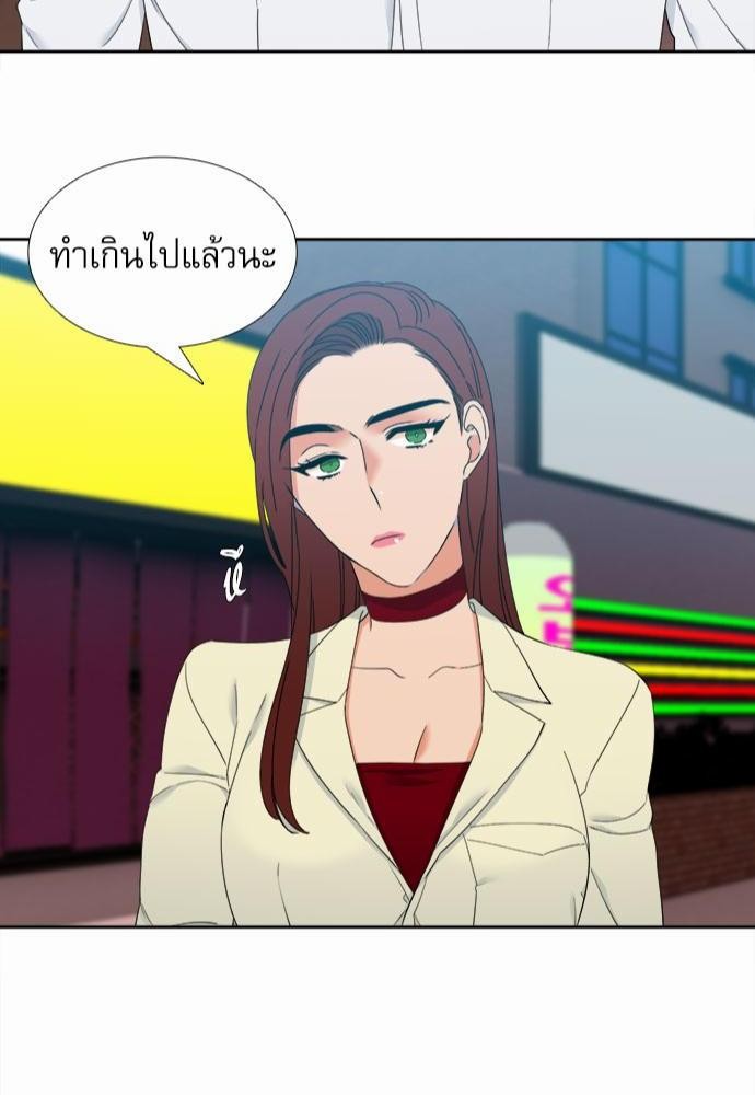 Blood Link เธ•เธญเธเธ—เธตเน53 (42)