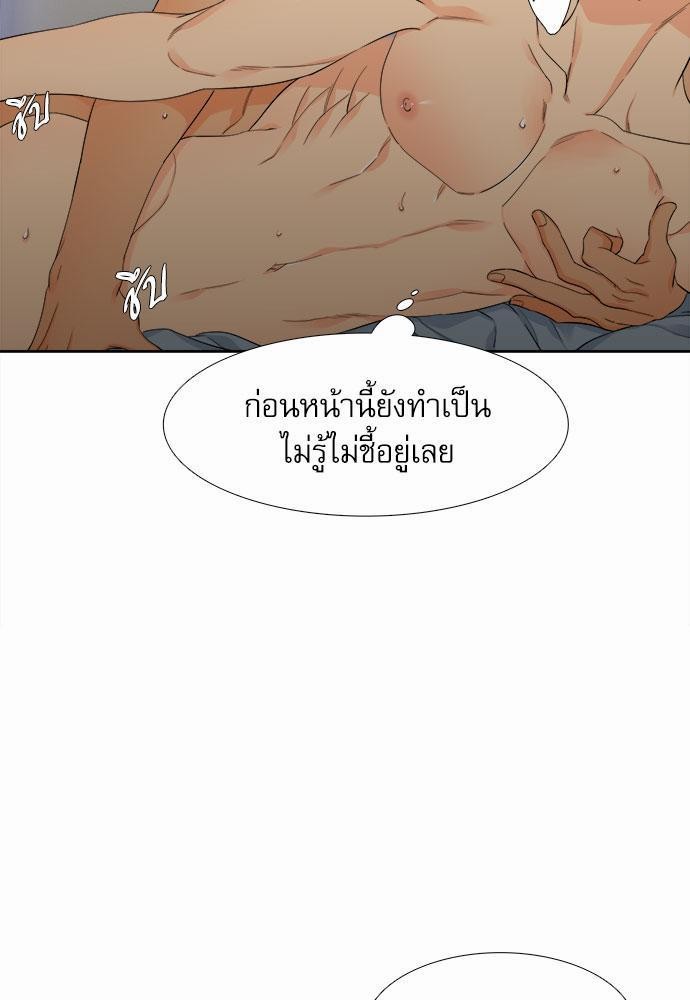 Blood Link เธ•เธญเธเธ—เธตเน8 (17)