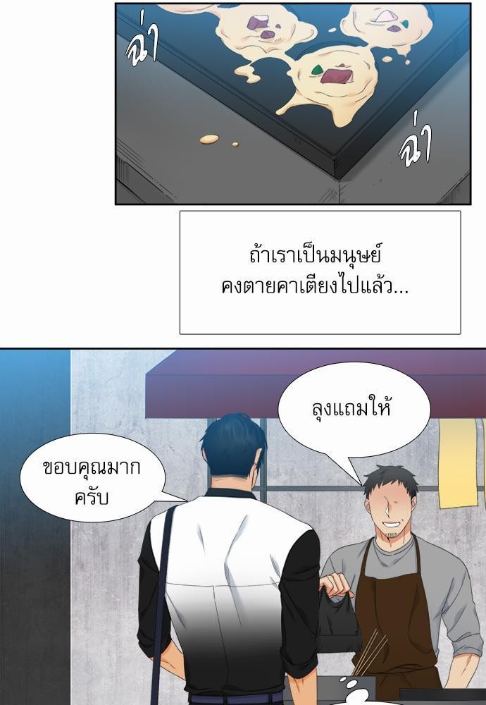 Blood Link เธ•เธญเธเธ—เธตเน18 (13)