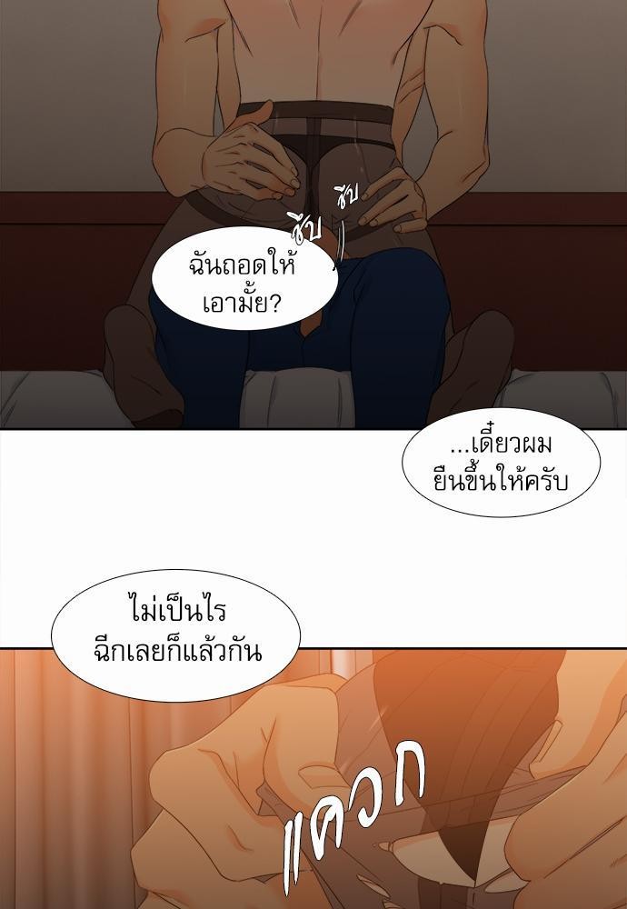 Blood Link เธ•เธญเธเธ—เธตเน36 (35)