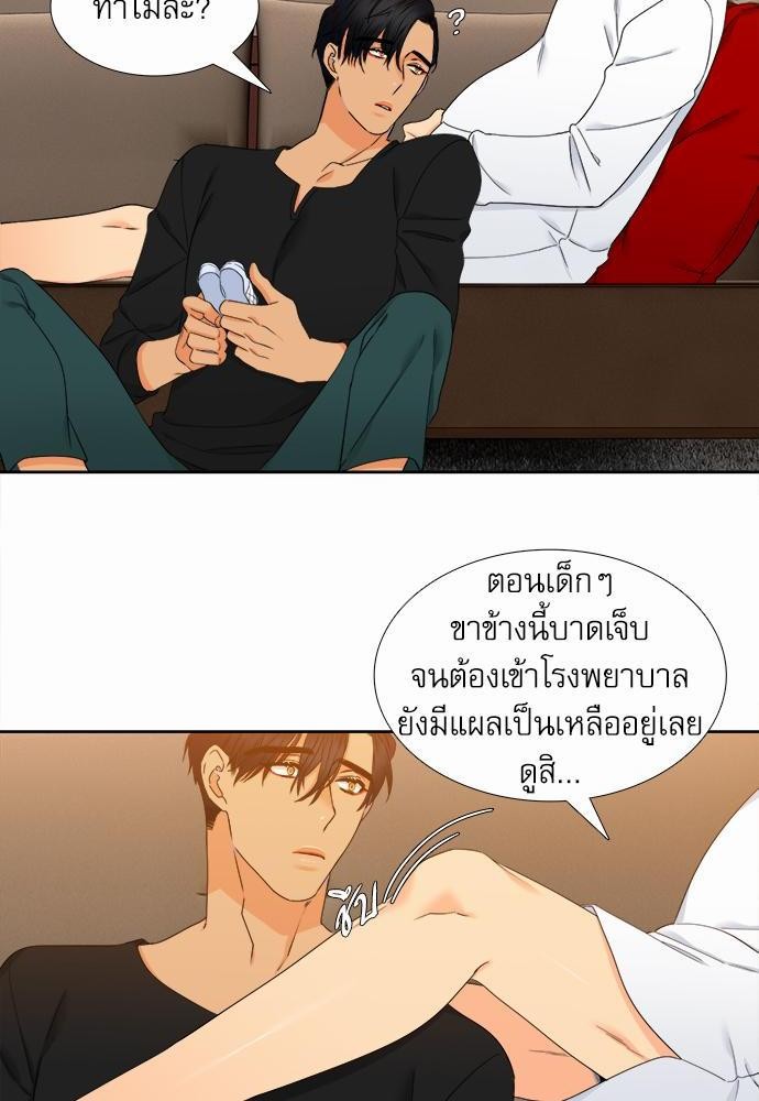 Blood Link เธ•เธญเธเธ—เธตเน47 (32)