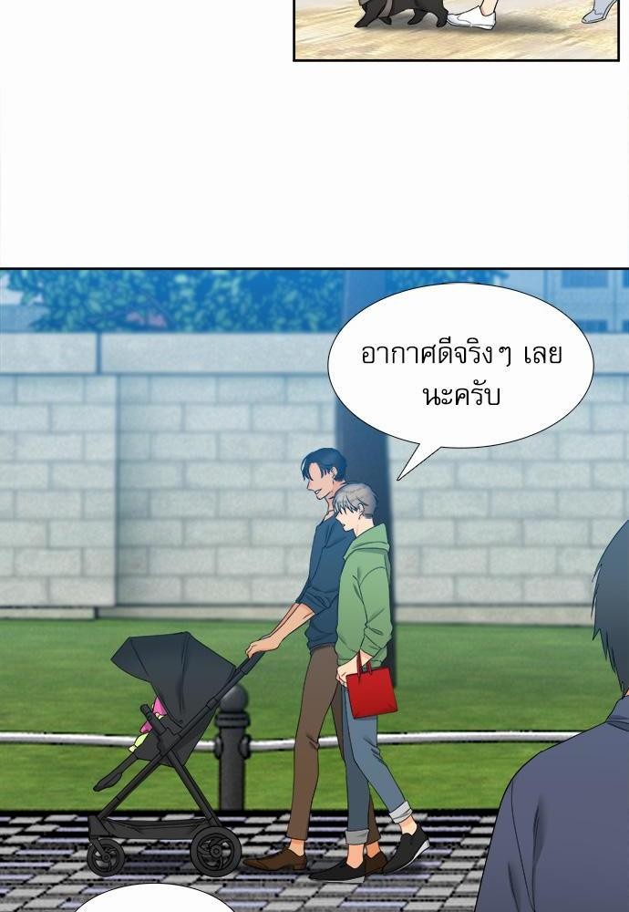 Blood Link เธ•เธญเธเธ—เธตเน59 (22)