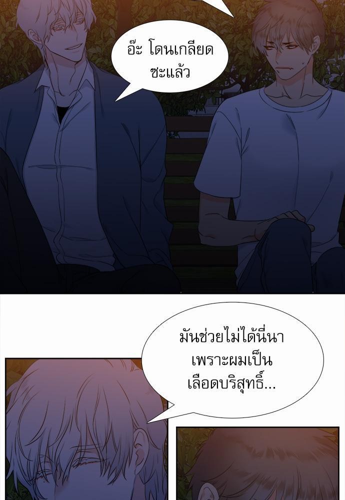 Blood Link เธ•เธญเธเธ—เธตเน20 (23)