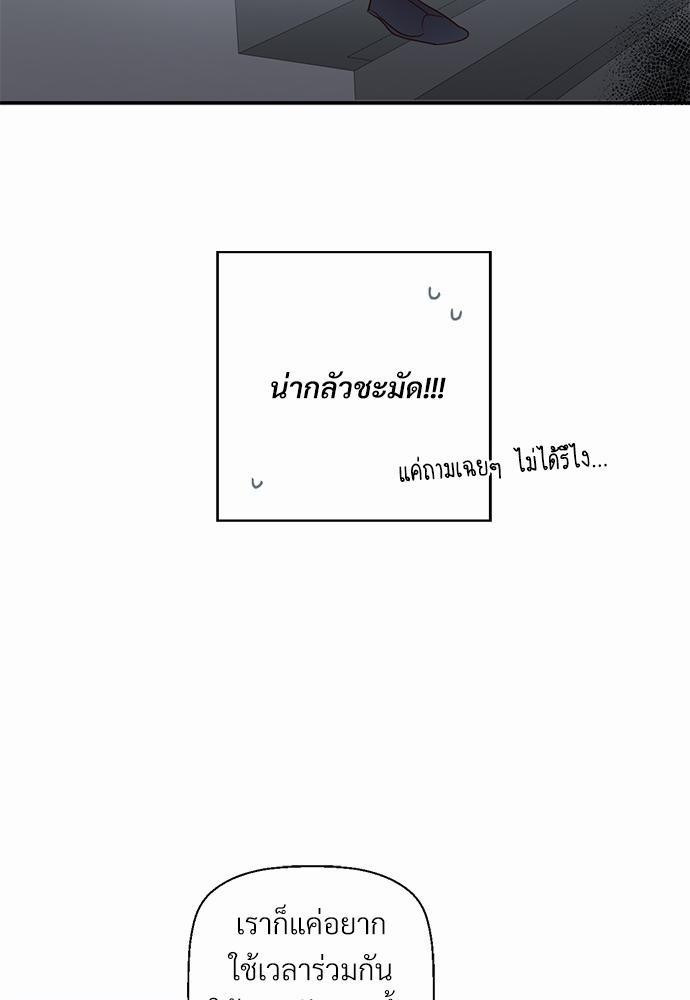 เธฃเนเธฒเธเธชเธฐเธ”เธงเธเธฃเธฑเธ24เธเธก เธ•เธญเธเธ—เธตเน 5 37