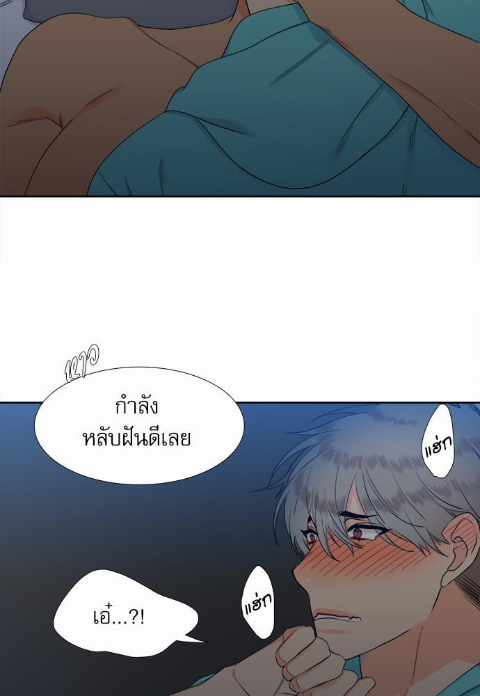 Blood Link เธ•เธญเธเธ—เธตเน26 (35)