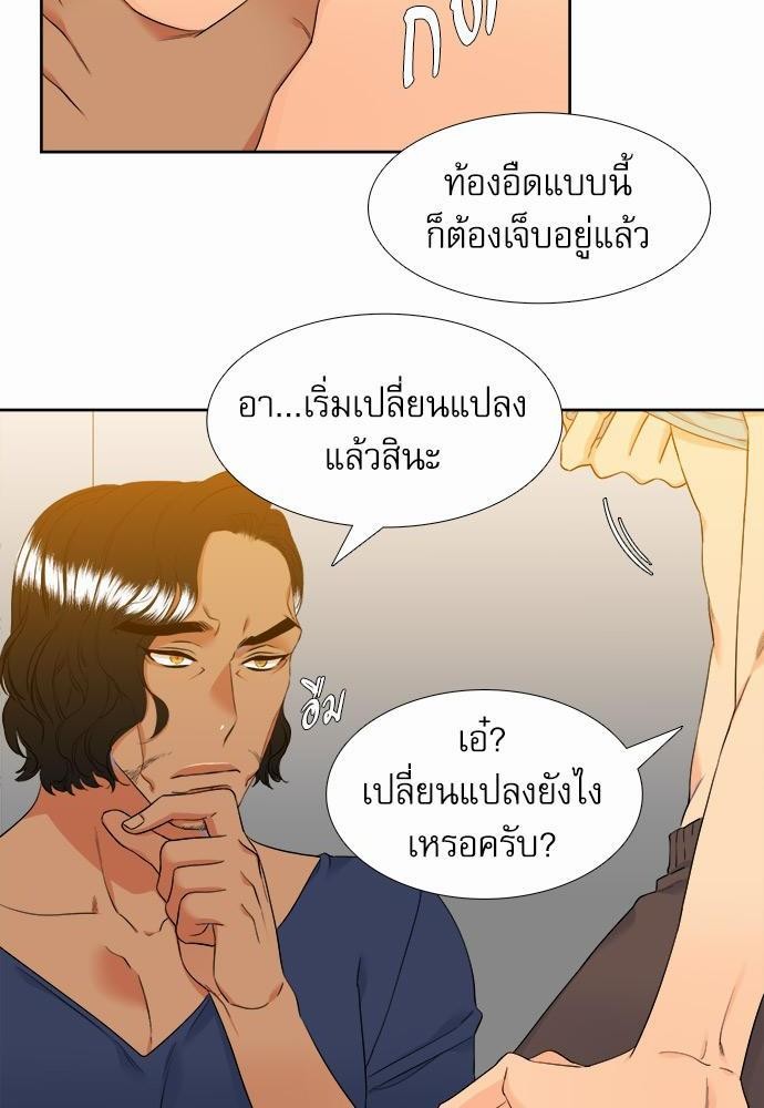 Blood Link เธ•เธญเธเธ—เธตเน32 (2)