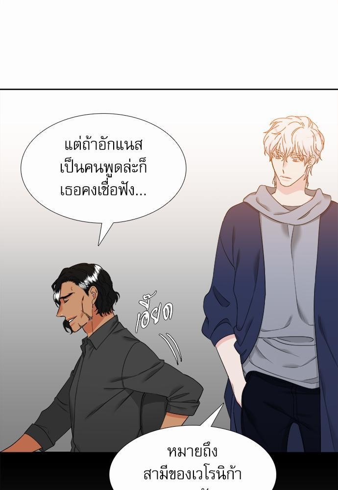 Blood Link เธ•เธญเธเธ—เธตเน60 (51)