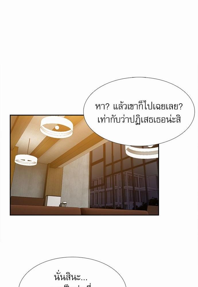 Blood Link เธ•เธญเธเธ—เธตเน5 (40)