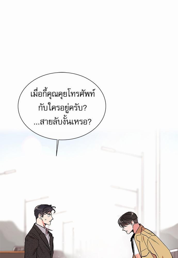 Red Candy เธเธเธดเธเธฑเธ•เธดเธเธฒเธฃเธเธดเธเธซเธฑเธงเนเธ61 (61)