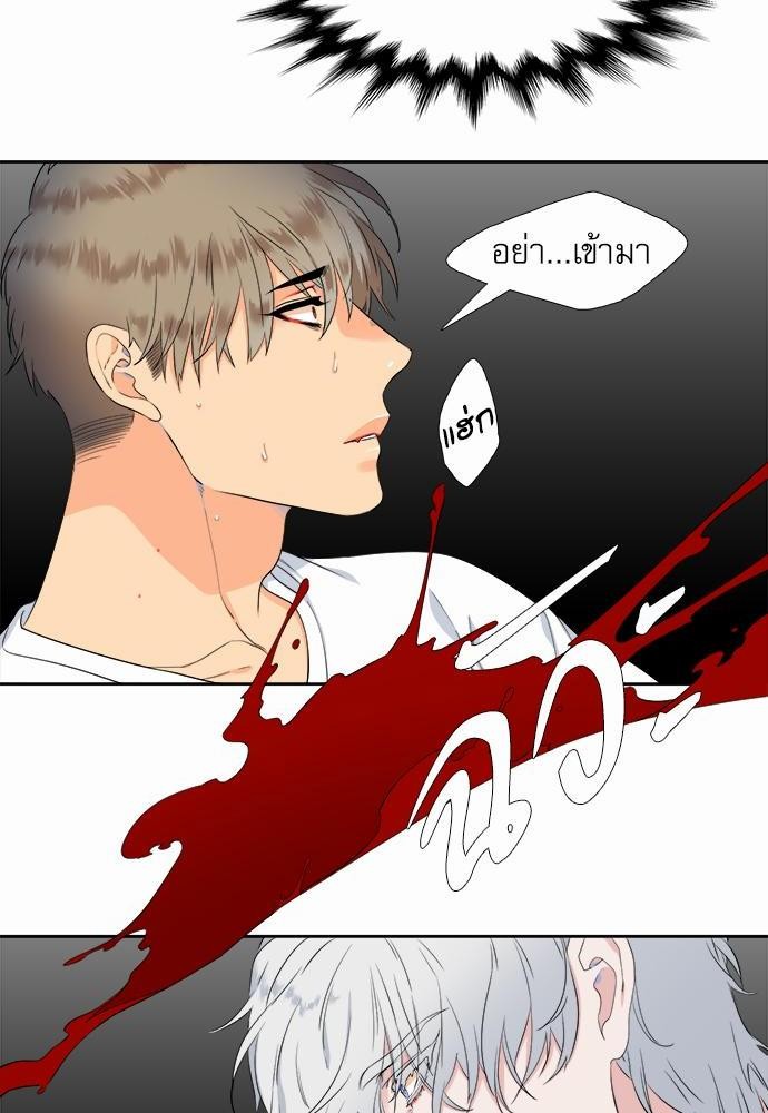 Blood Link เธ•เธญเธเธ—เธตเน16 (38)