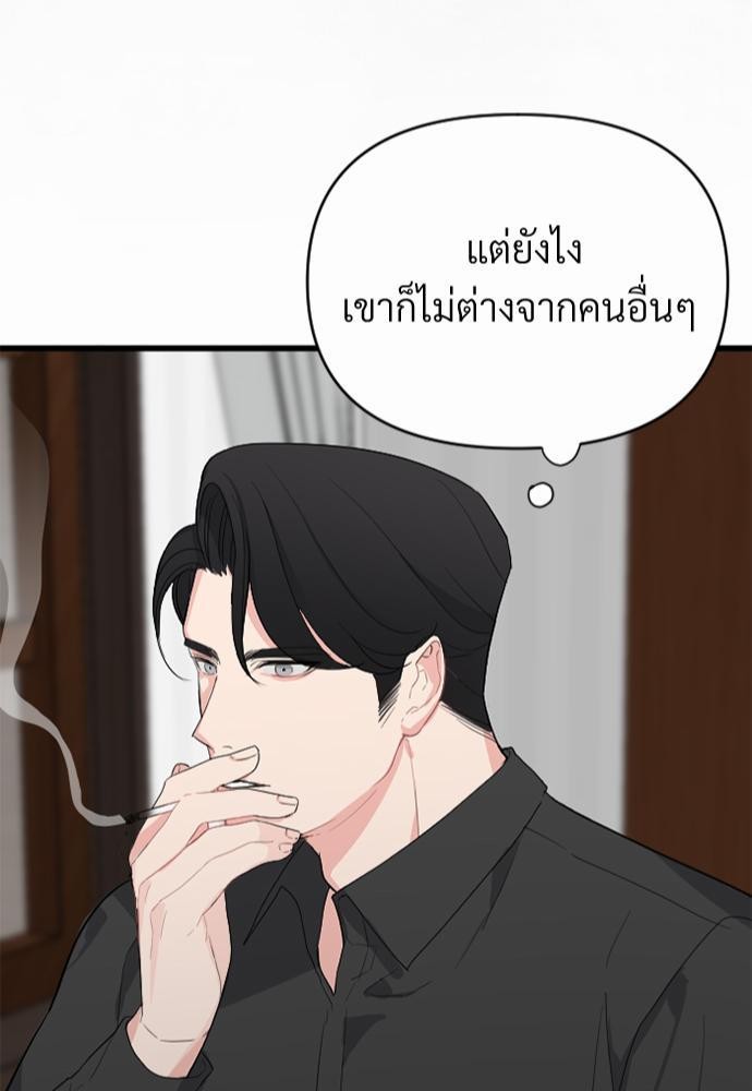love without smell เธฃเธฑเธเนเธฃเนเธเธฅเธดเนเธ 2 (25)