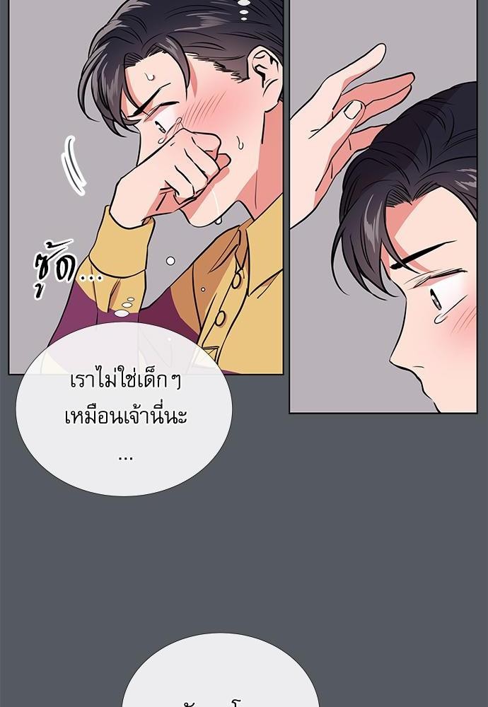 Red Candy เธเธเธดเธเธฑเธ•เธดเธเธฒเธฃเธเธดเธเธซเธฑเธงเนเธ35 (46)