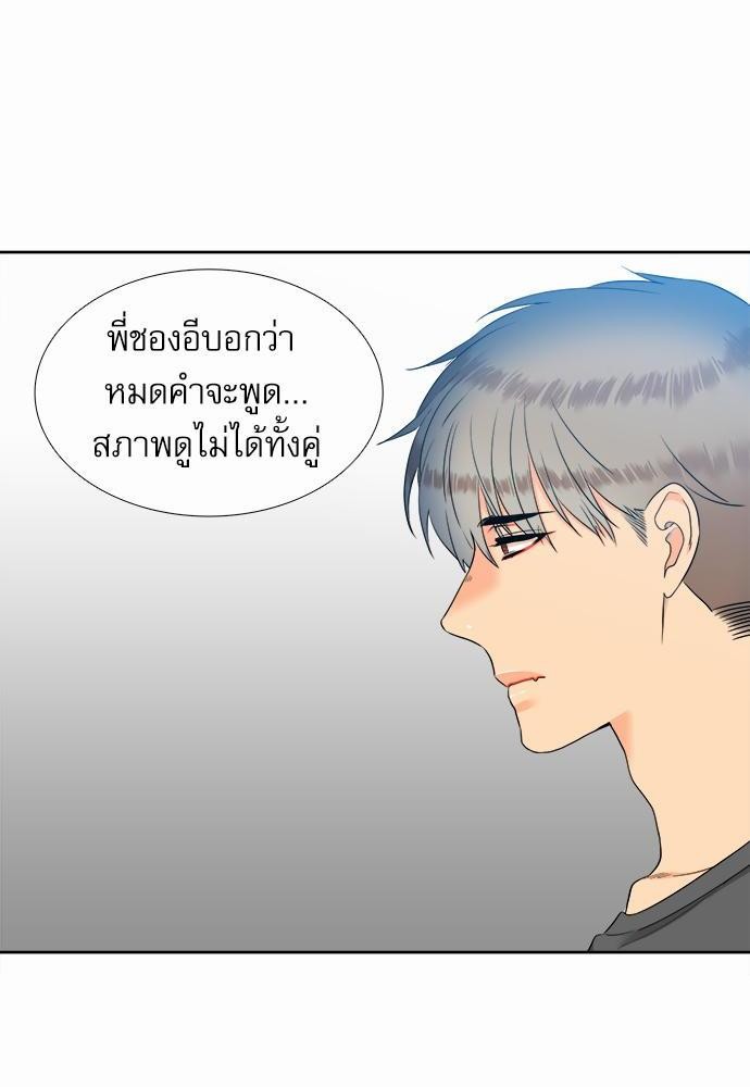 Blood Link เธ•เธญเธเธ—เธตเน42 (18)